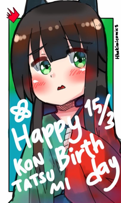 巽 紺 #うらら迷路帖 #巽紺 #巽紺誕生祭2023 #巽紺誕生祭 #巽紺生誕祭2023 #オリジナル #スケッチ  