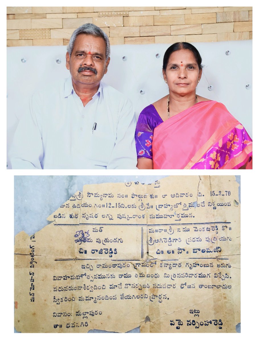 #53 years of Togetherness..
So Many Ups and Downs..
So Many Glads and Tears..

Happy wedding Golden anniversary To Mom &amp; Dad💐💐

-- Sid 🙏