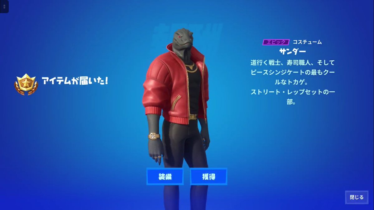 Zeora_NapDay's tweet photo. サンダーゲットだぜ!!
こういうのなんか好き!🤩
そしてカッコイイ✨
It's Thunder Get! !
I like this kind of thing! 🤩
And cool ✨
#fortnite #fortnitethunder #フォートナイト #フォートナイトサンダー https://t.co/pnLZMU6OqN
