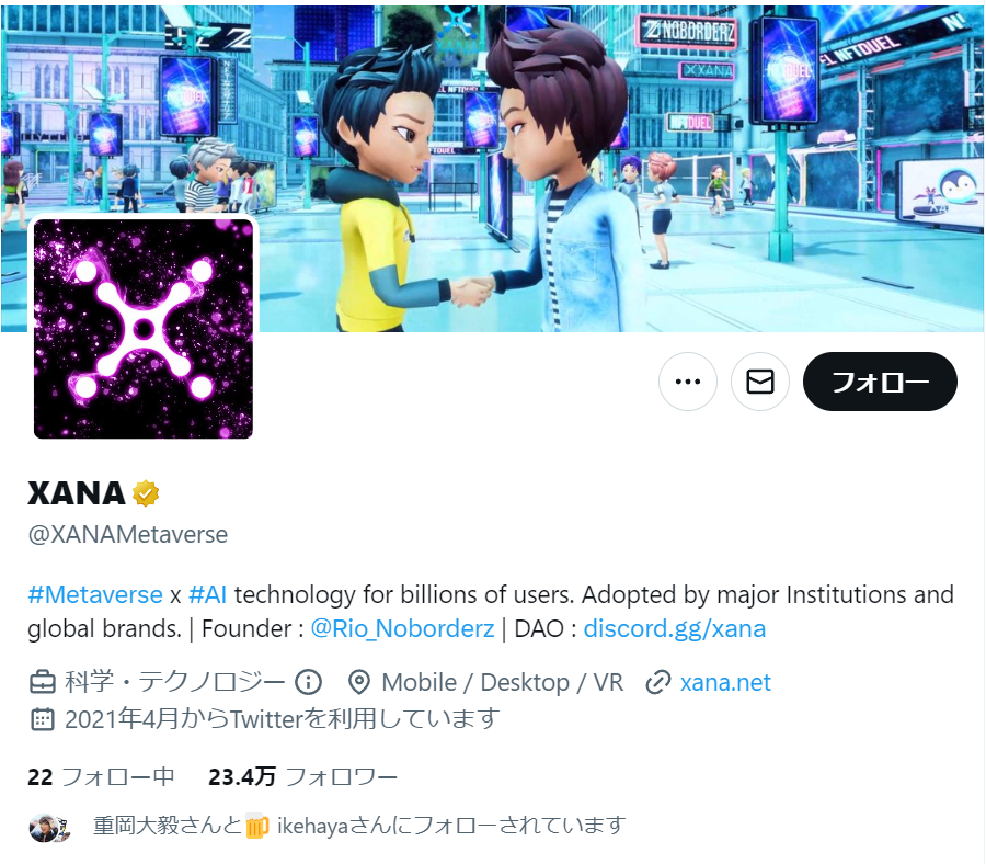 kamitomora's tweet photo. 最近の日本のNFTのプロジェクトパーティーは、あまりにも恥知らずなものが多い。
彼らのプレミントは、当選者リストすら公開しない
日本の恥さらしである
@anipang_spt @XANAMetaverse https://t.co/4PRp0UncEK