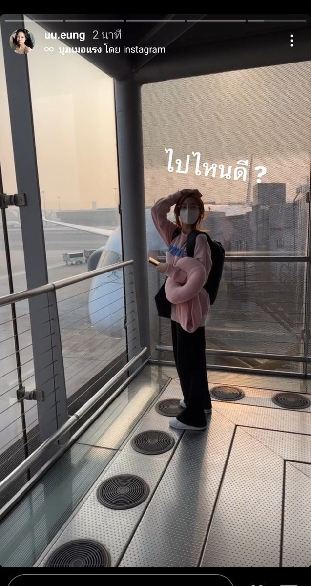dadachaytd's tweet photo. โอเคค สลับกันถ่ายทั้งทริป🤭👀 #ไปร์ทเอิง #ไปร์ทspd #อุงเอิง https://t.co/aawKO1AdAv