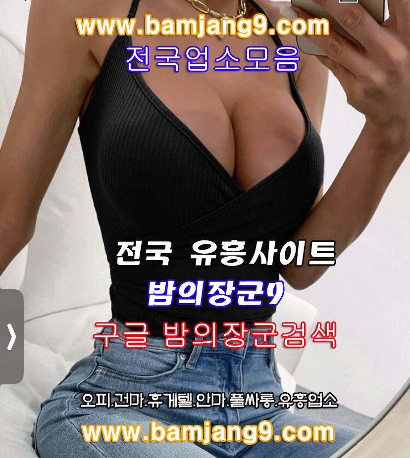 밤의장군22 tweet media