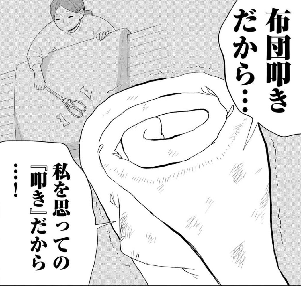 #新社会人に伝えたい労働のイメージ 
