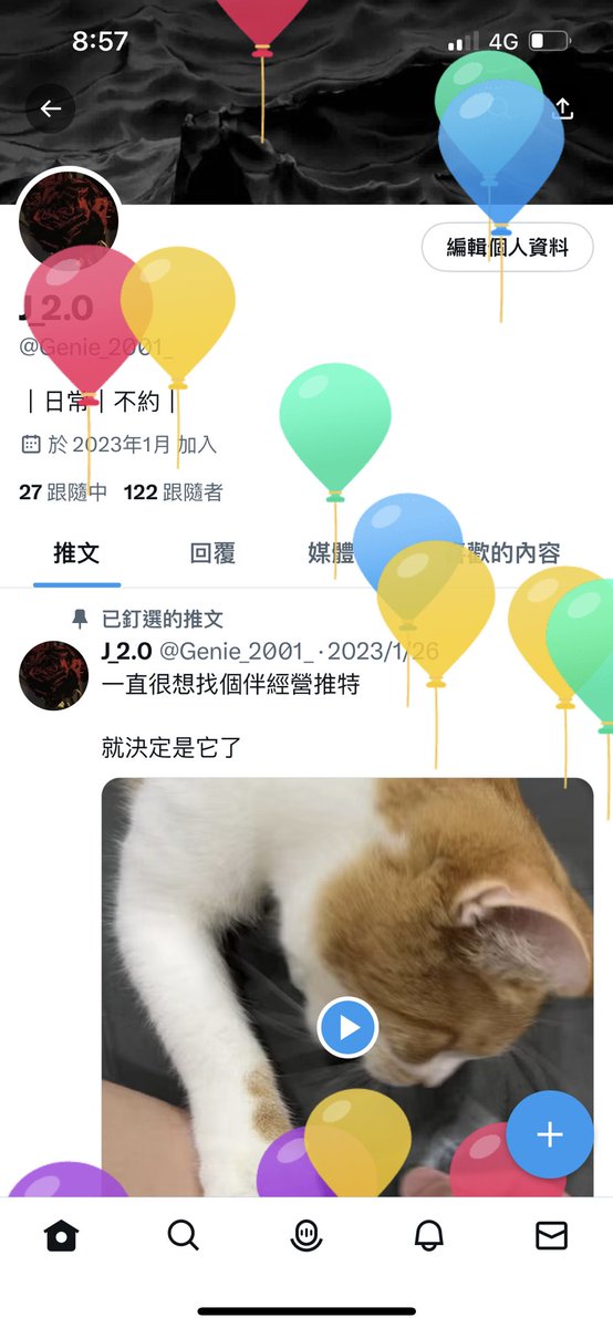 Genie_2001_'s tweet photo. 有氣球的一天 https://t.co/QnwwC0FMrD