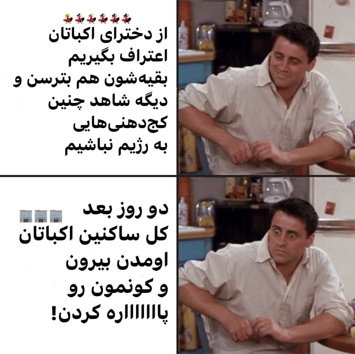 بار آخرتون باشه با اکباتان درمیفتید.
#مهسا_امینی
#بچه_های_اکباتان 
#چهارشنبه_سوری