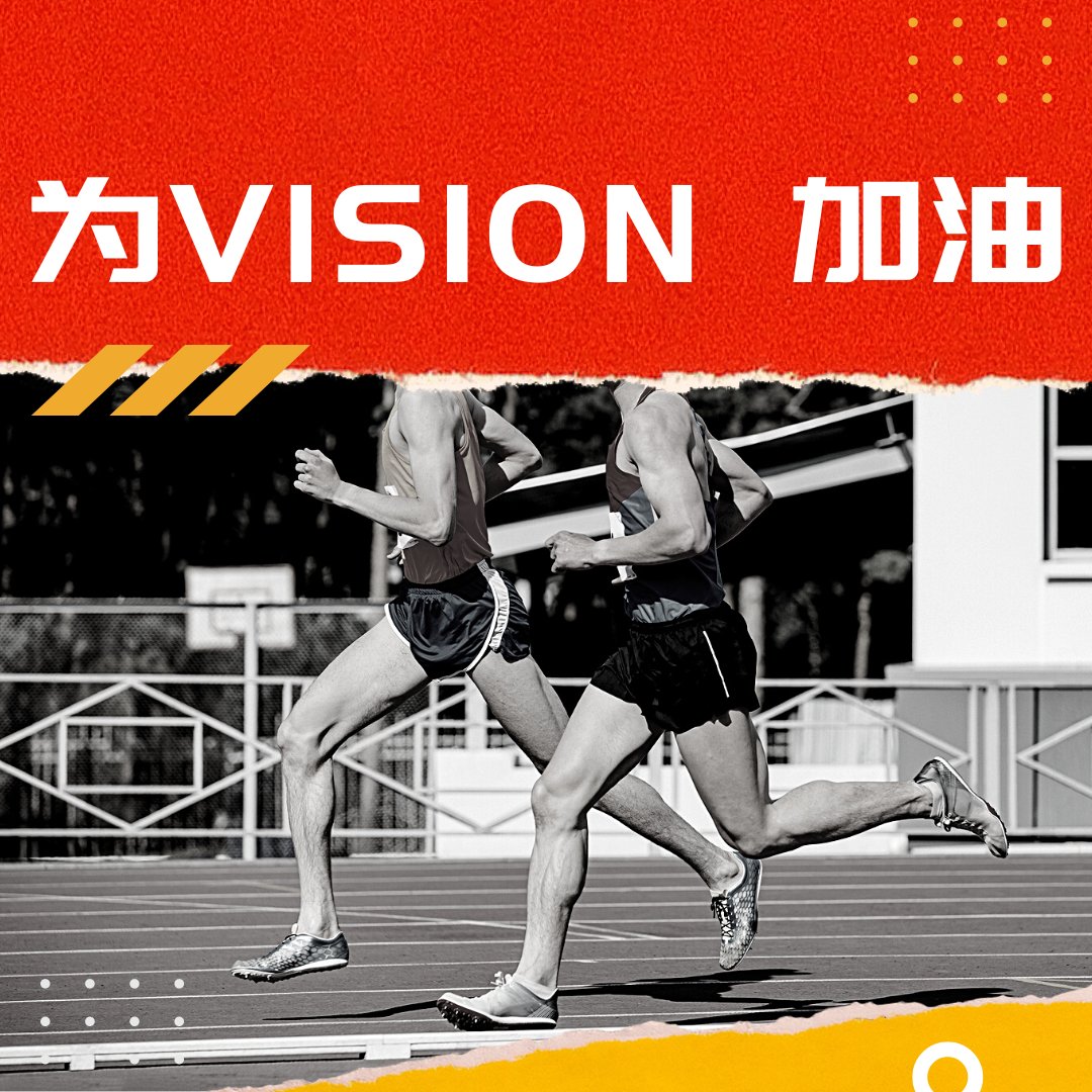 今天是vision一 週年的日子,米雪兒恭祝vision週年快樂！vision在逆境中不斷成長壯大,一步一個腳印,在未來的日子讓我們共同見證你的輝煌！
