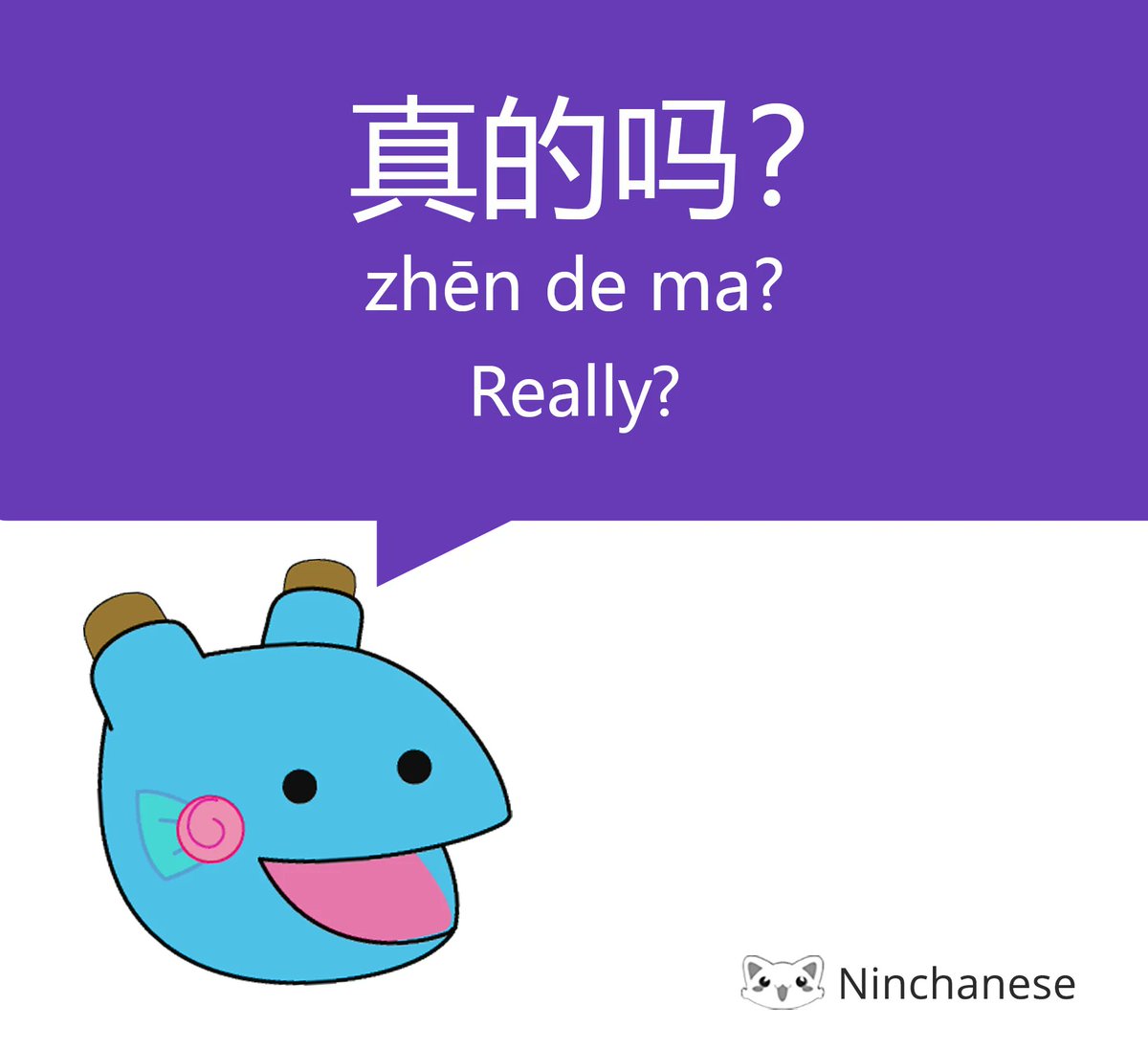 Try using '真的吗？' to express your surprise or doubt and keep learning Chinese with Ninchanese!

#learnchinese #ninchanese #chinesewithnincha #china #chinese #chineseculture #learnmandarin #HSK #chineselearner #languagelearning #studygram #dailylearning #chineselessons #cute