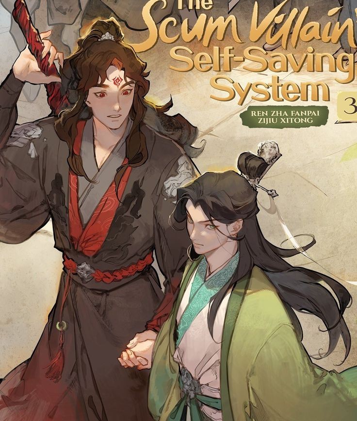Bingqiuiu's tweet photo. cute as hell                 WHAT THE HELL
#ScumVillainsSelfSavingSystem
#人渣反派自救系统  #ScumbagSystem https://t.co/RmOj2eu7LY