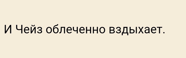 А вот теперь нахуй гадай, там пропущена буква или не та стоит.
А ведь смысл противоположный