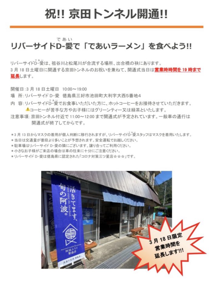 帆が曲がるということは何を意味するのでしょうか？