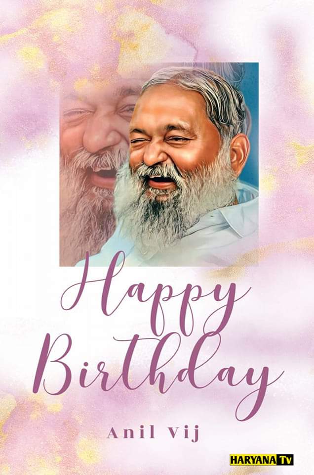 ambala_gold's tweet photo. हरियाणा की आन बान और शान @anilvijminister  को जन्मदिन की हार्दिक शुभकामनाएं
@narendramodi  @cmohry  @mlkhattar  @police_haryana  @BJP4Haryana  @anilvijminister  #anilvij  #BJP https://t.co/agsaNfA2aw