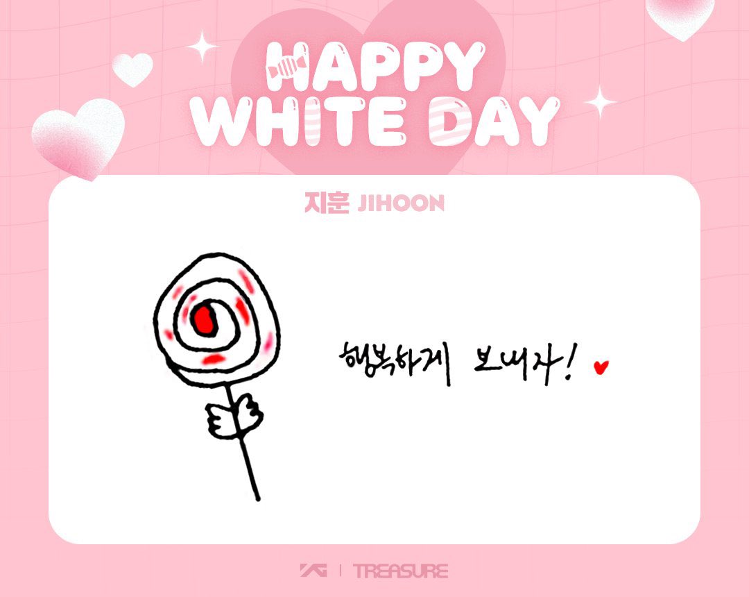 [Twitter] • White day 🍬

<Jihoon>
(Trad de la carta)
“🍭 Pasemoslo muy felices”

#JIHOON #지훈 #트레저 #ジフン
<a href="/treasuremembers/">TREASURE</a>