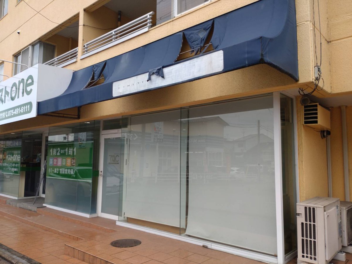 k_tenant's tweet photo. 【北区・紫野泉堂町近く1階路面店】
広さ約10坪（トイレなし）ガラス張りの1階店舗です
24時間利用可・無人販売系にオススメ。
周辺はスーパー・ドラッグストアが多く地域の方が集まりやすい立地です。
#京都 #テナント #店舗 #1階 #24時間可 #無人販売店 https://t.co/EekEHCw881