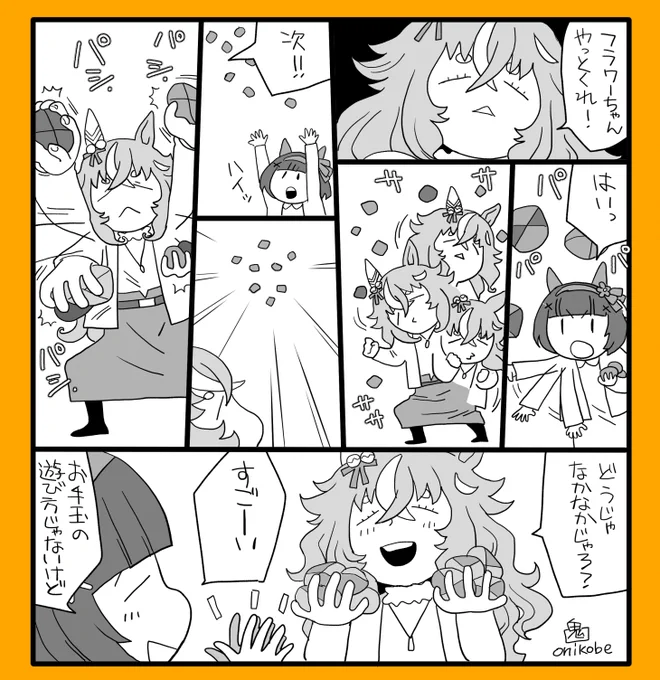 アキュートさんとフラワーちゃんのお手玉遊び2
https://t.co/YOabn9QhlK 