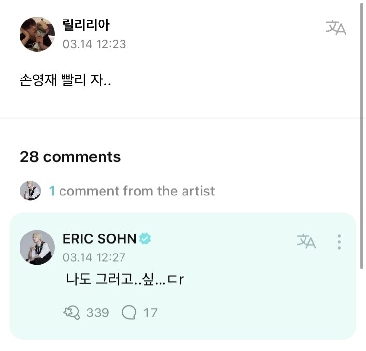sohnericbr's tweet photo. 👤: Sohn Youngjae, durma agora..
🦄: Eu também quero que…

(Eric fez uma brincadeira de não terminar de formular sua frase para dar a entender que acabou dormindo) https://t.co/6l5acG1frp