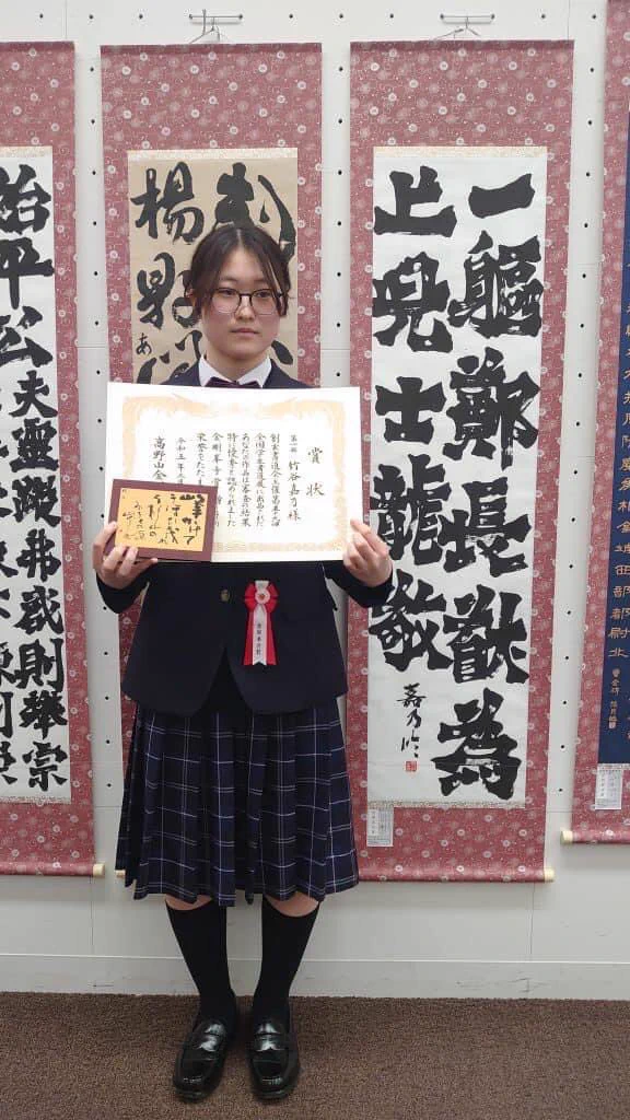 札幌龍谷学園高等学校【広報】 on X: 