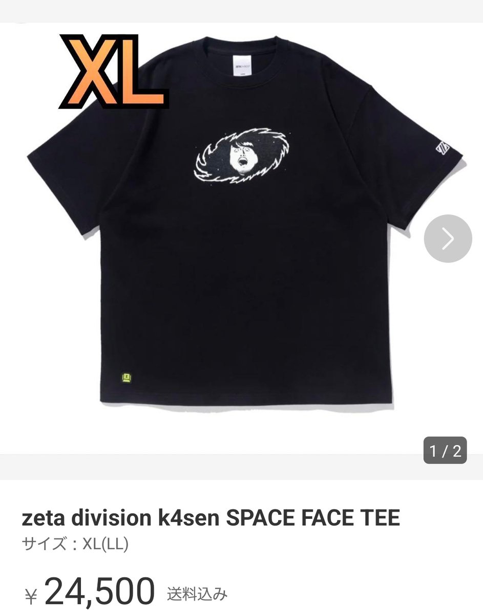 新品本物 BLACK K4SEN K4SEN FACE 最安値】 SPACE FACE TEE TEE WHITE