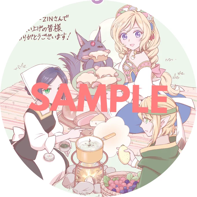 【3/27発売】樹るう先生の異世界転生物語「チート転生した猫は嫁の膝で丸くなりたい③」書店特典情報です。まんが王さん描き下ろしイラストカード【小槌人ver.)サイン本抽選 さん描き下ろしイラストカード(奥森人ver.) 