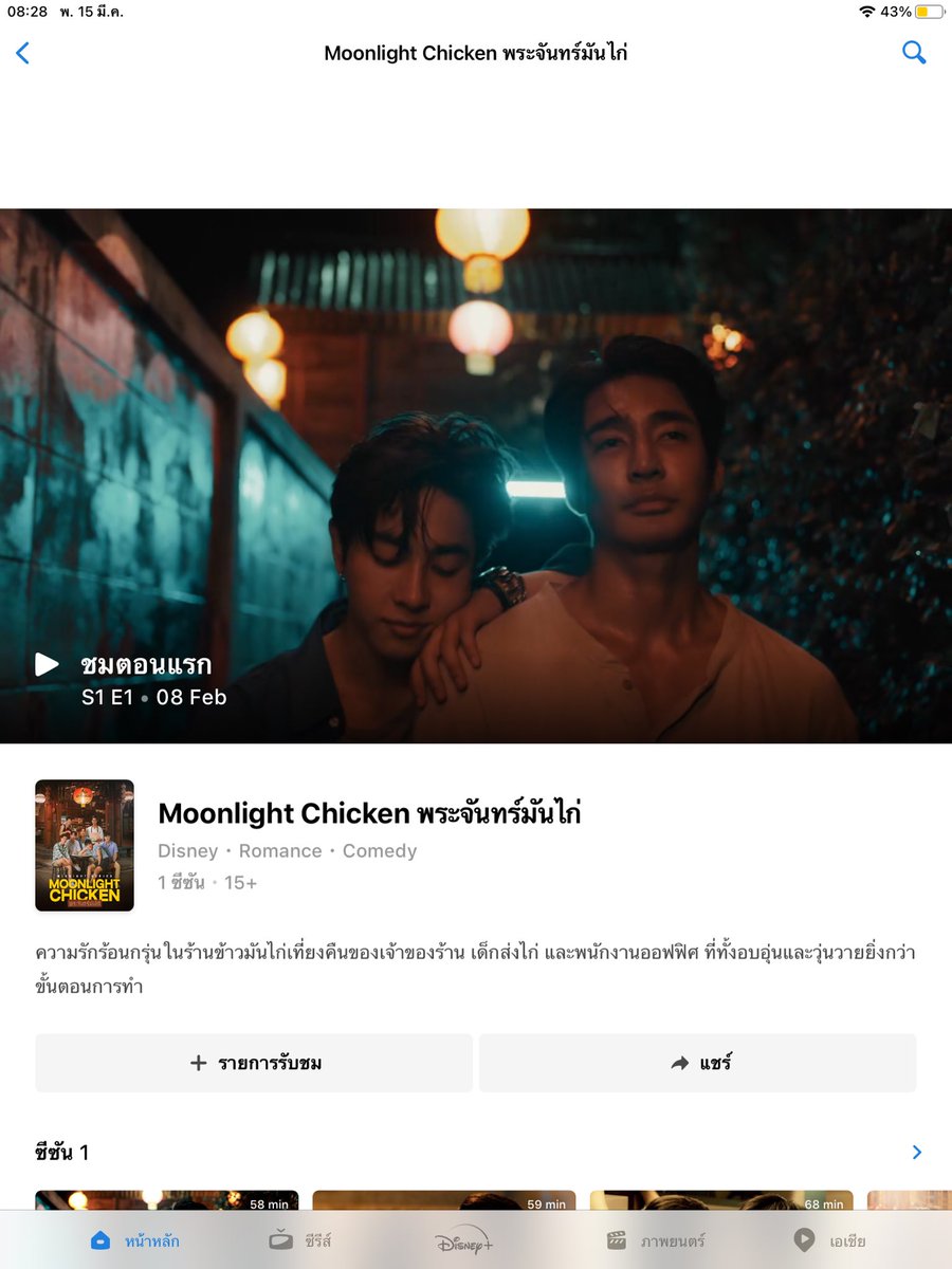 LanaLa444's tweet photo. Disney+ hotstar 
💛 1 เเอค ราคา 90.- รีทวิตเหลือ 80.- [กดได้2จอ]
💛 1 จอ ราคา 45.- รีทวิตเหลือ 40.- จอหาร
📌 ขอคนพร้อมรับOTP

สั่งซื้อ https://t.co/c8q8NpIv51
#หารดิสนีย์พลัส #หารdisneyplus #DisneyPlus #หารDisneyplusราคาถูก #ดิสนีย์พลัส #disneyplusth https://t.co/JYeFjssCHh
