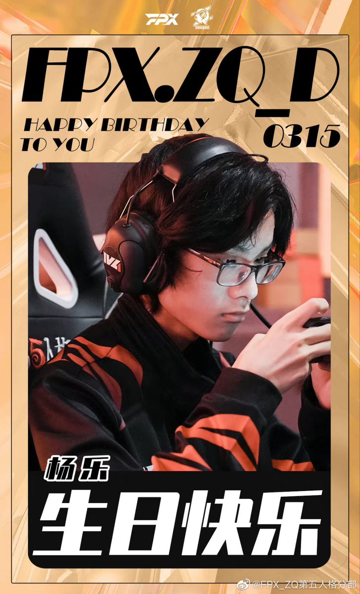 weiboidv_fans's tweet photo. Happy Birthday Dibao!! 🥳🎂✨ Wishing you good health, success in this year, more reliable in many ways, and please do a LIVE STREAM!!! Because the fans have been waiting for you!!! hehe 🫶😠 

#ddd #Dibao #低保 https://t.co/Ur0VJNPX9e