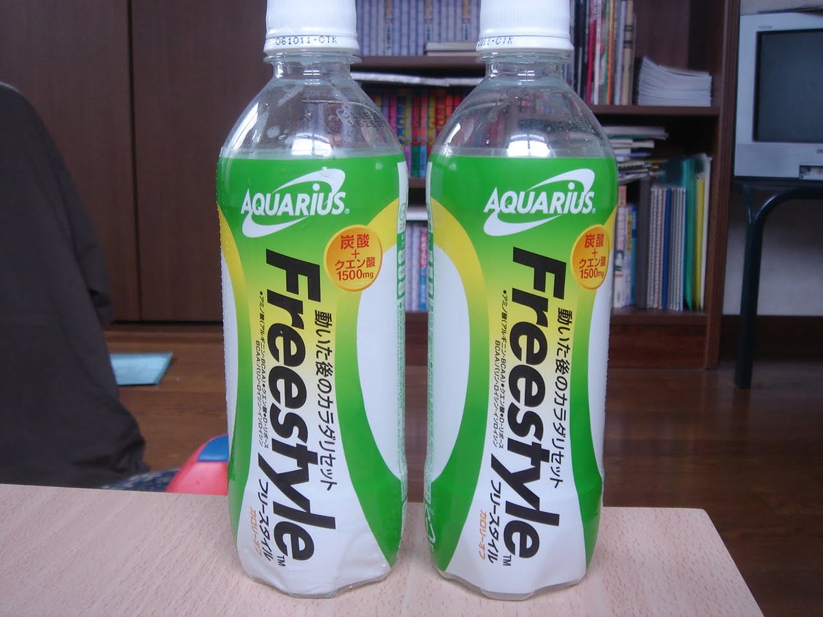 1tackey's tweet photo. 懐かしいフリースタイラー御用達スポドリ。実際2回しか飲んでない。（2006年撮影） https://t.co/uO1EDu3JqZ
