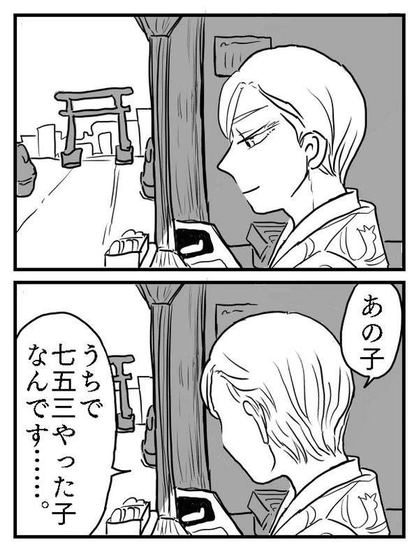 ② 