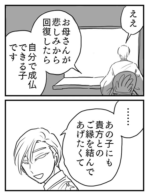 ② 