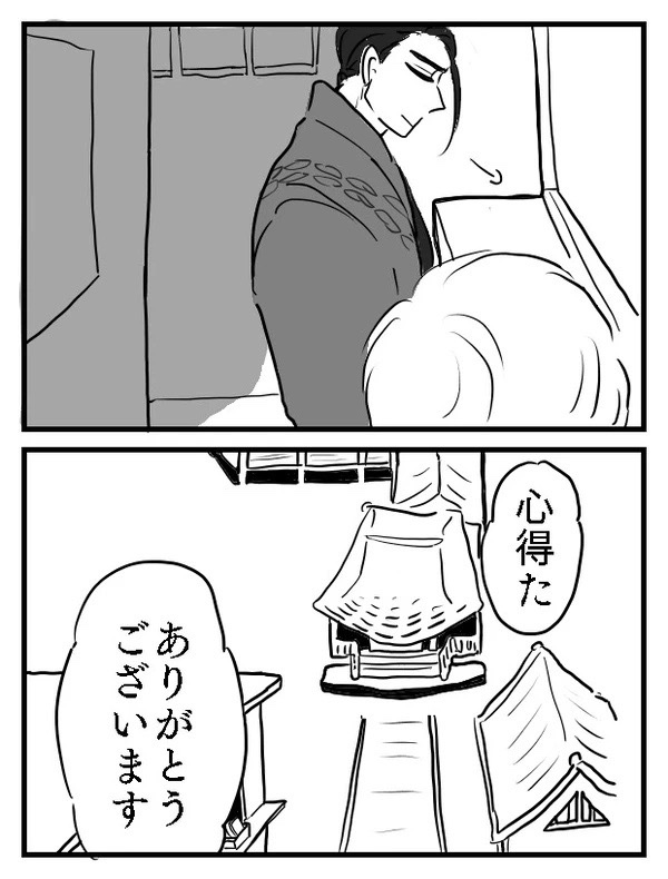 ② 
