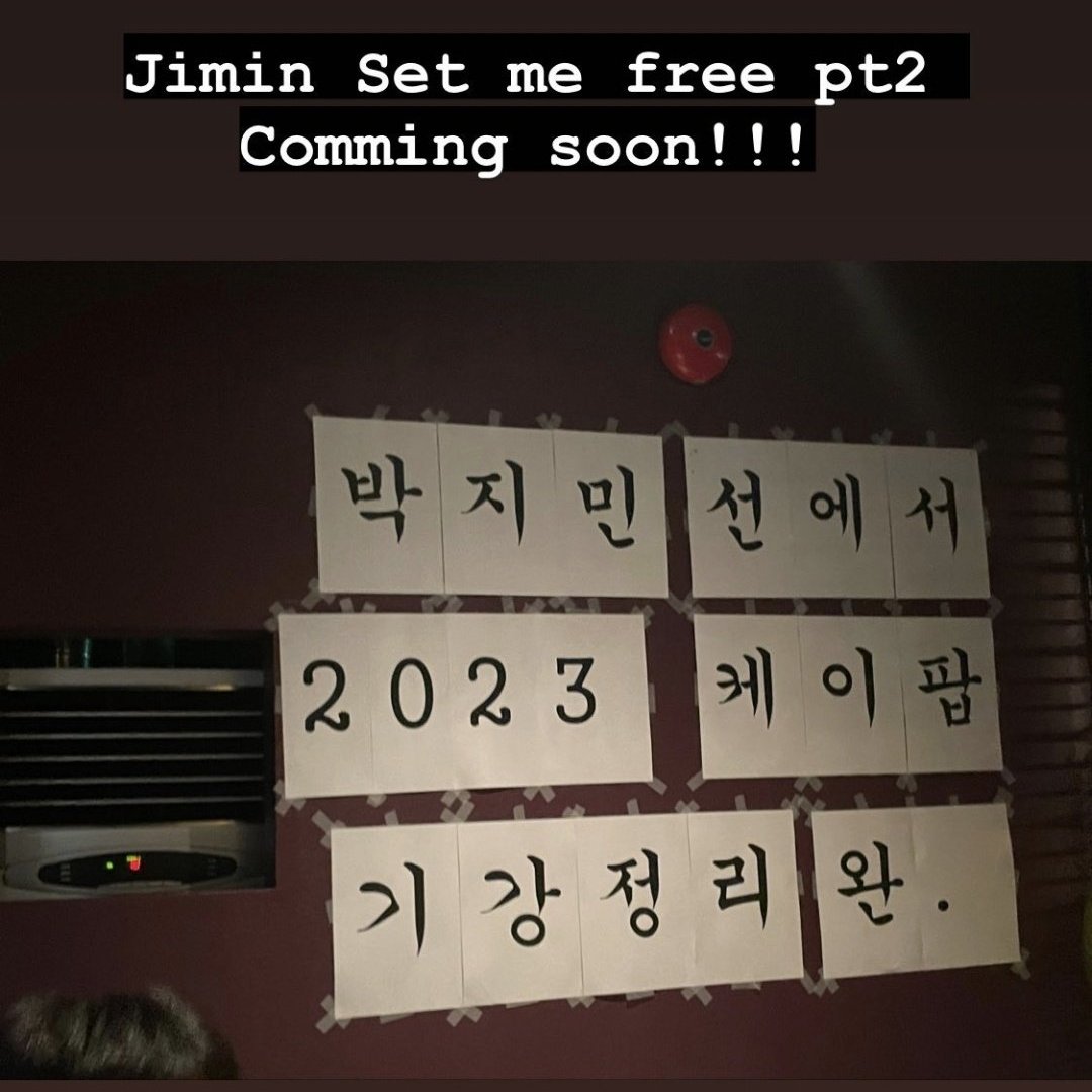 IRpurpleOcean's tweet photo. آپدیت اینستاگرام Pdogg

آهنگ Set me free pt.2 از جیمین به زودی منتشر میشه!!!

"پارک جیمین کیپاپ ۲۰۲۳ رو میخوره [تموم میکنه]"

https://t.co/tH807OW9BW
