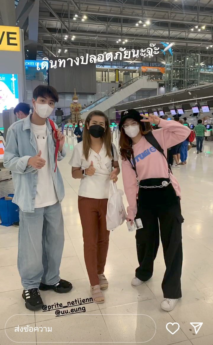 bbbbbbimbup's tweet photo. ถ่ายคลิปเดทหรอ?ใช่มันต้องใช่เเน่ๆ🧐 #อุงเอิง #ไปร์ทเอิง #ไปร์ทspd https://t.co/qhDBTMVQv5