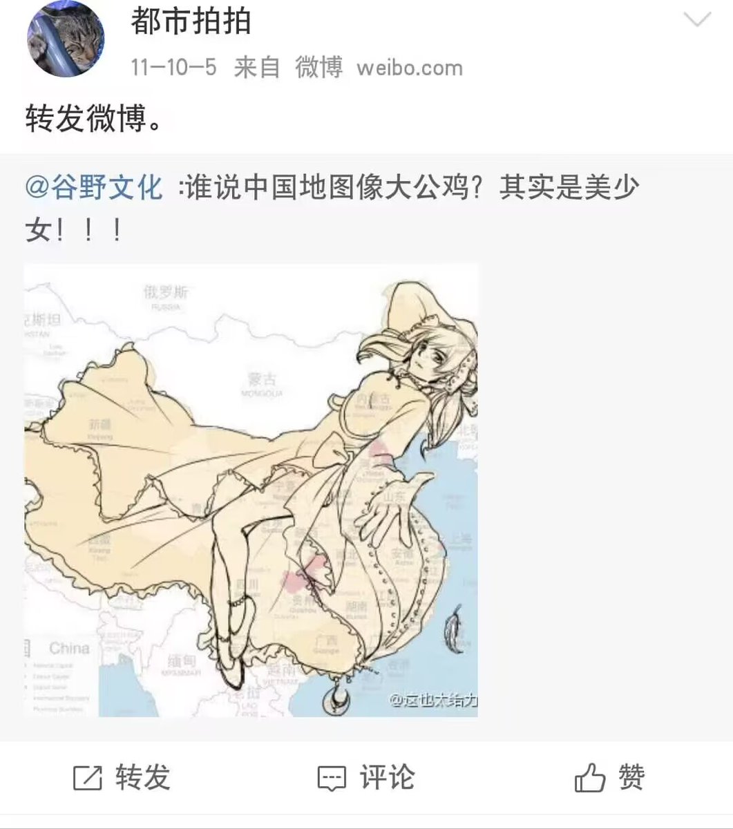 仿生柴九 tweet media