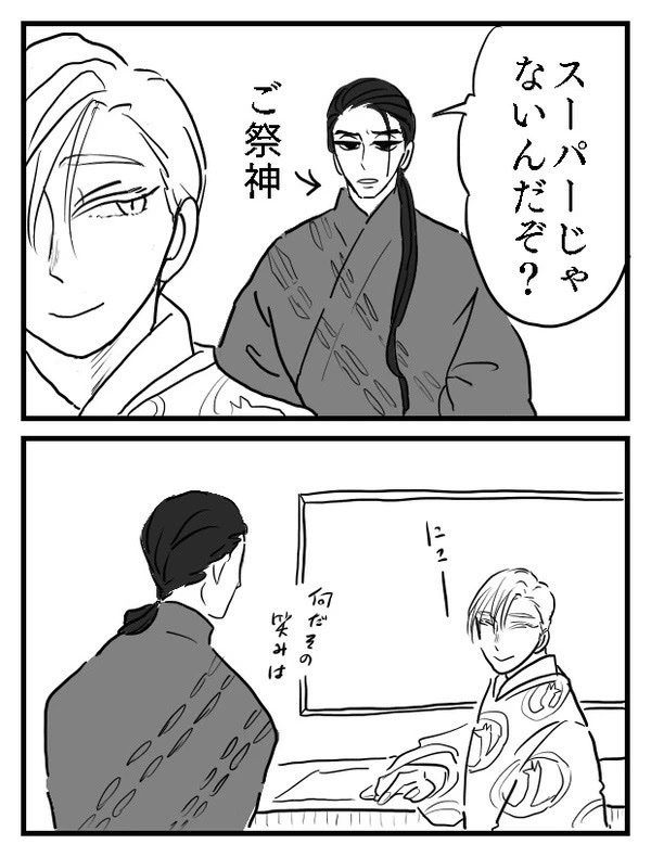 【お祓い代理店】ポイント2倍① 