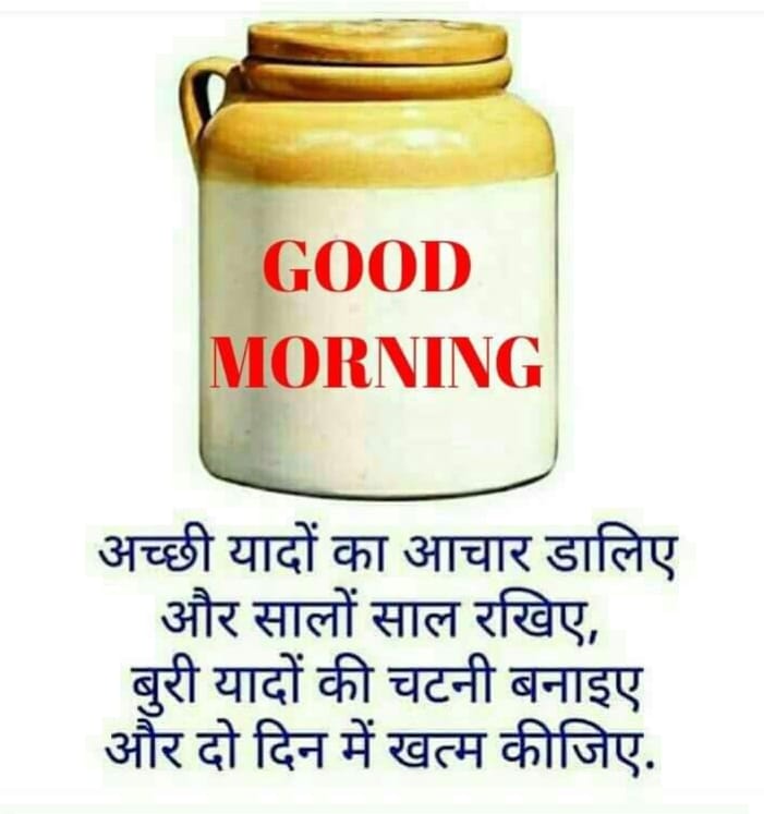 imdeweshmishra's tweet image. Good Morning 🌻 #morningwood #quotes #memoryexpress #กราดยิง #Oscars #DominosPiDay