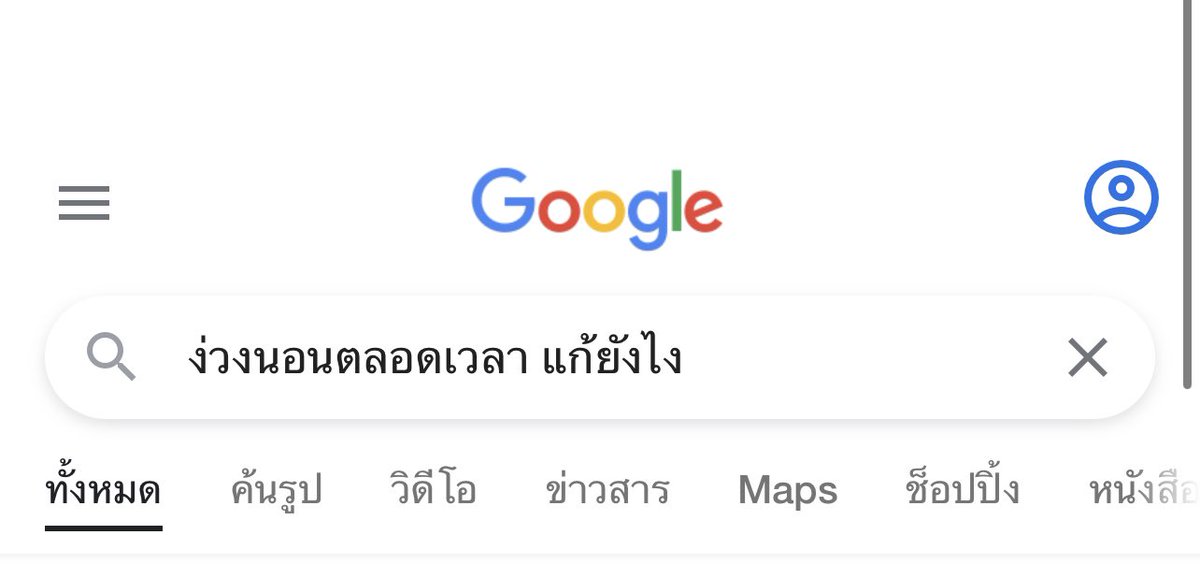 sutiฯ tweet media