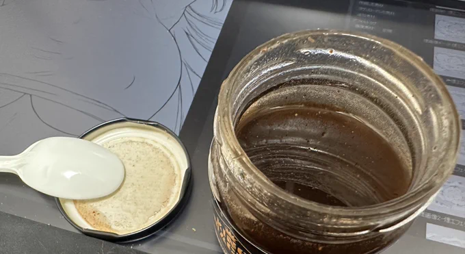 『鍋に弾丸を受けながら』の謎のペースト候補を空輸しました。すげぇ色!
わんすぷーん!いや…はんすぷーんぐらいにしとくか…パクッ
!?にっが!くっそまずっ!うぇなんだこれ…とりあえず歯磨いて寝るか…
…?えっ…後頭部が露骨に熱くなって…えっ?うわ、モノホンだこれ…! 