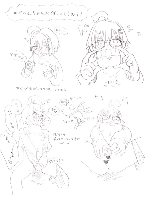かわいい子がきた漫画
#吸うやつイヤホン 

@beyourloverjp
https://t.co/2Xo0CHM1h9 