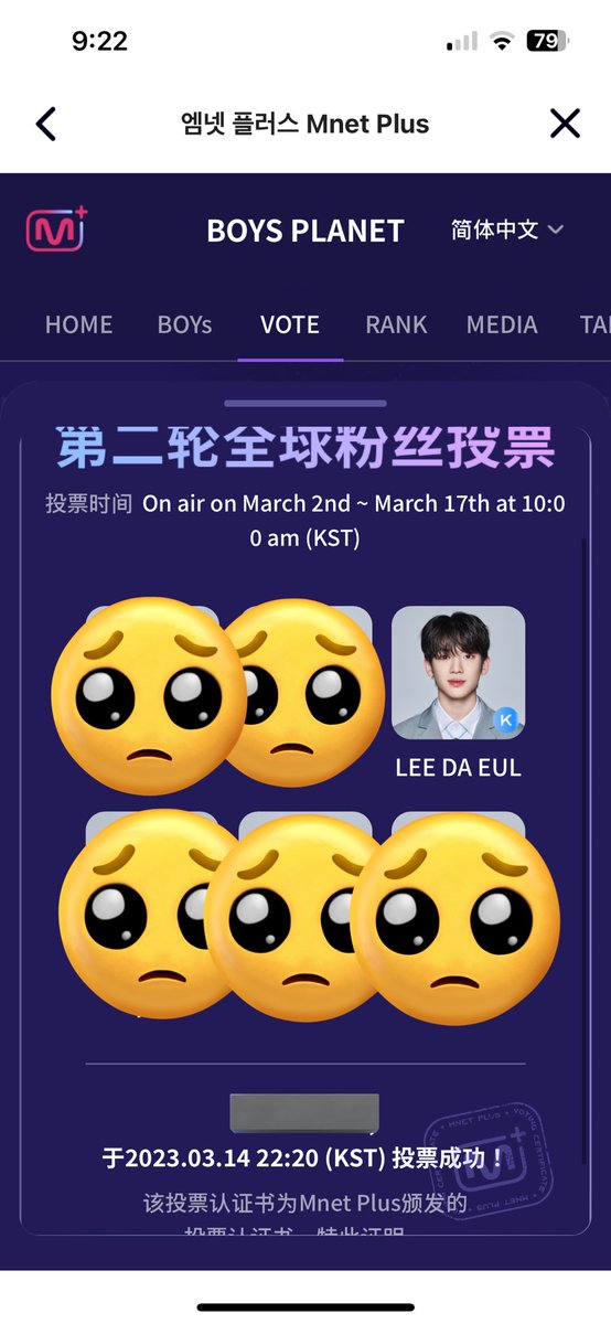 DaEulCoisini's tweet photo. #LEEDAEUL #์ด๋ค์ #ๆๅคไน #keepgoingdaeul #BOYSPLANET #๋ณด์ด์ฆํ๋๋ #VoteforMyMoonDAEUL๐
Trainee Lee Da Eul dedication, persistence, hard work and improvement deserve a higher ranking!
==
Vote For Him๏ผยกVota por รฉl! ๅฝผใซๆ็ฅจใใฆใใ ใใ๏ผ๊ทธ์๊ฒ ํฌํํ์ธ์! เนเธซเธงเธเนเธซเนเนเธเธฒ! https://t.co/etcnfimsEr