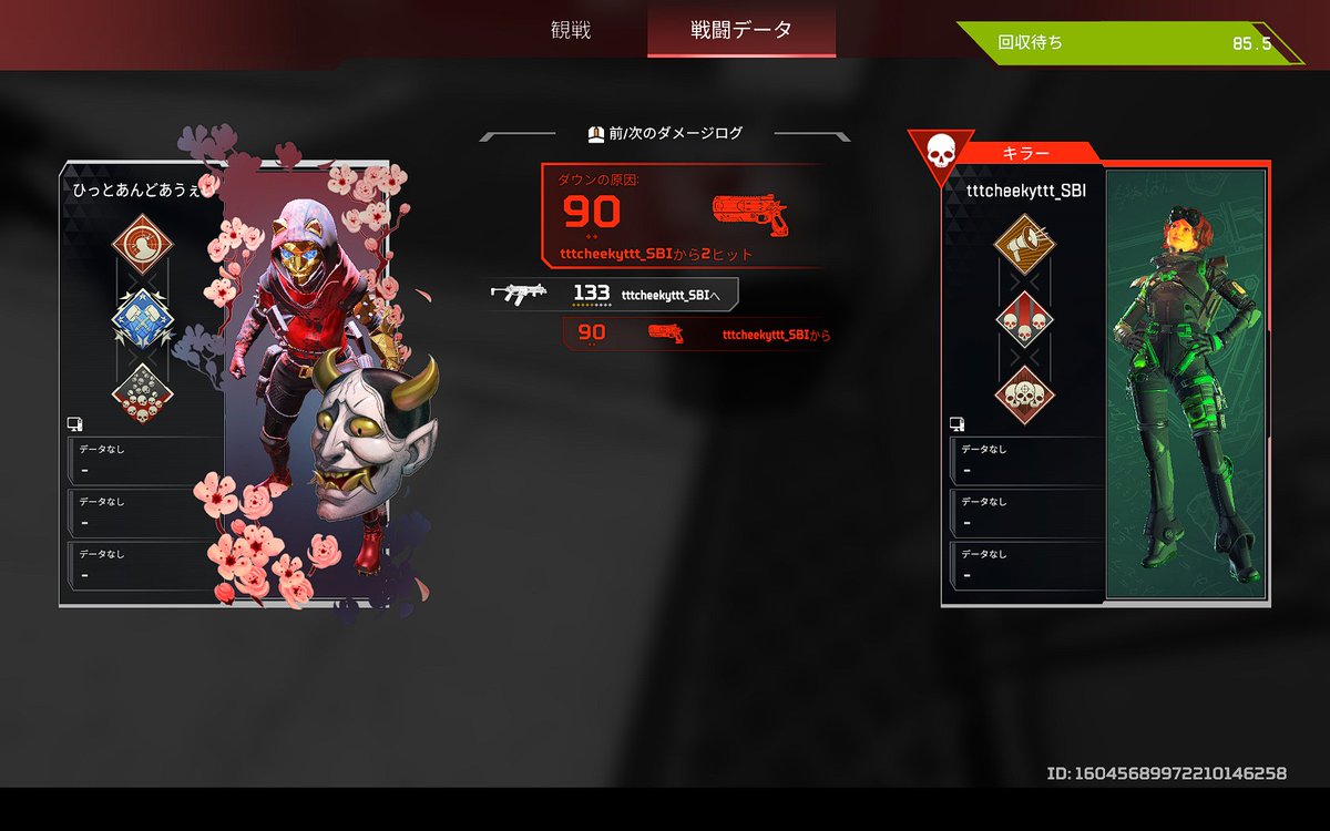 フィニキャンされた・・・；；