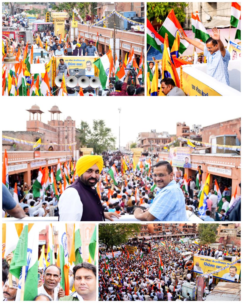 AAPRajasthan's tweet image. राजस्थान मांगे केजरीवाल 😍