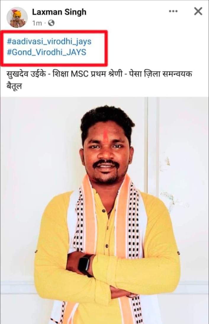 चयन का मापदंड क्या था,योग्यता(मेरिट),अहर्ता(Qualification)या सिर्फ आरएसएस से सम्बद्धता
#MP_PESA_Act_Scam
का सरगना कौन ?
(1)शिवराज
(2)उपसचिव
(3)डॉ खरे
(4)डॉ मंडावी <a href="/digvijaya_28/">Digvijaya Singh</a> <a href="/Chandra31067522/">Chandra Bhan Singh bhadoriya</a> <a href="/HansrajMeena/">Hansraj Meena</a> <a href="/TribalArmy/">Tribal Army</a>  <a href="/JV/">JV</a> <a href="/Ranjeetfarmer/">रंजीत किसानवंशी | Ranjeet Kisanvanshi</a> <a href="/OfficeOfKNath/">Kamal Nath</a> <a href="/VTankha/">Vivek Tankha</a> <a href="/MPTakOfficial/">MP Tak</a>