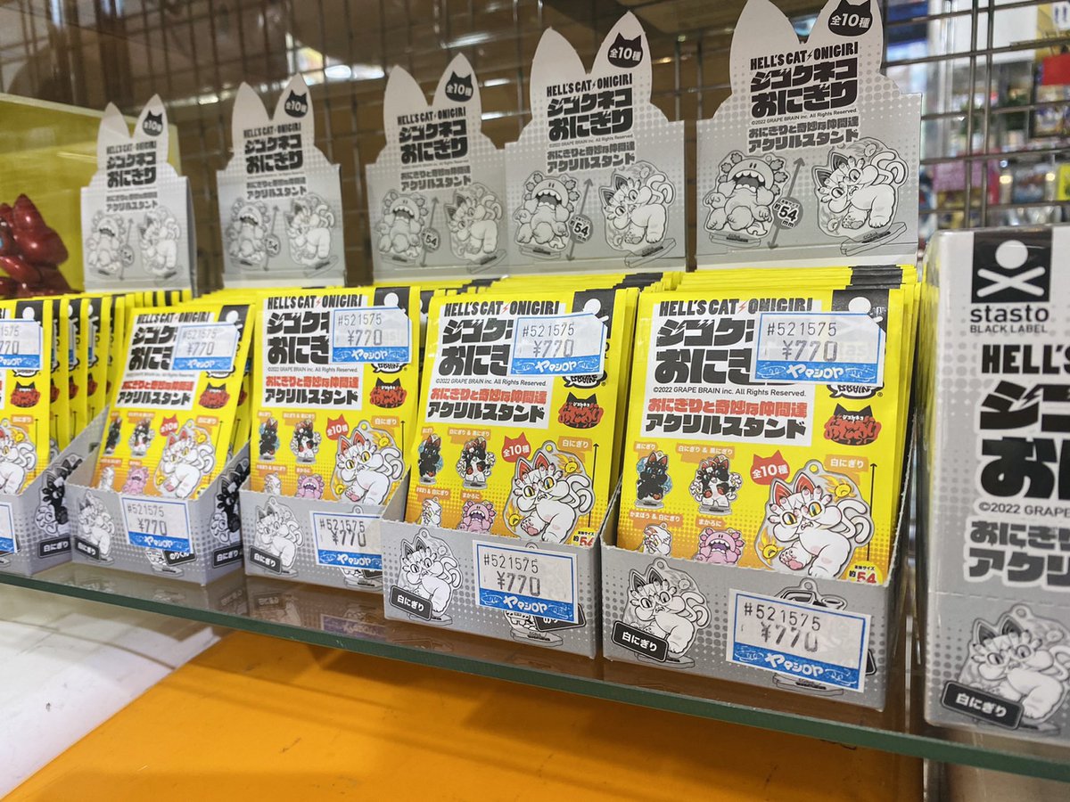 ヤマシロヤ【公式】 tweet media