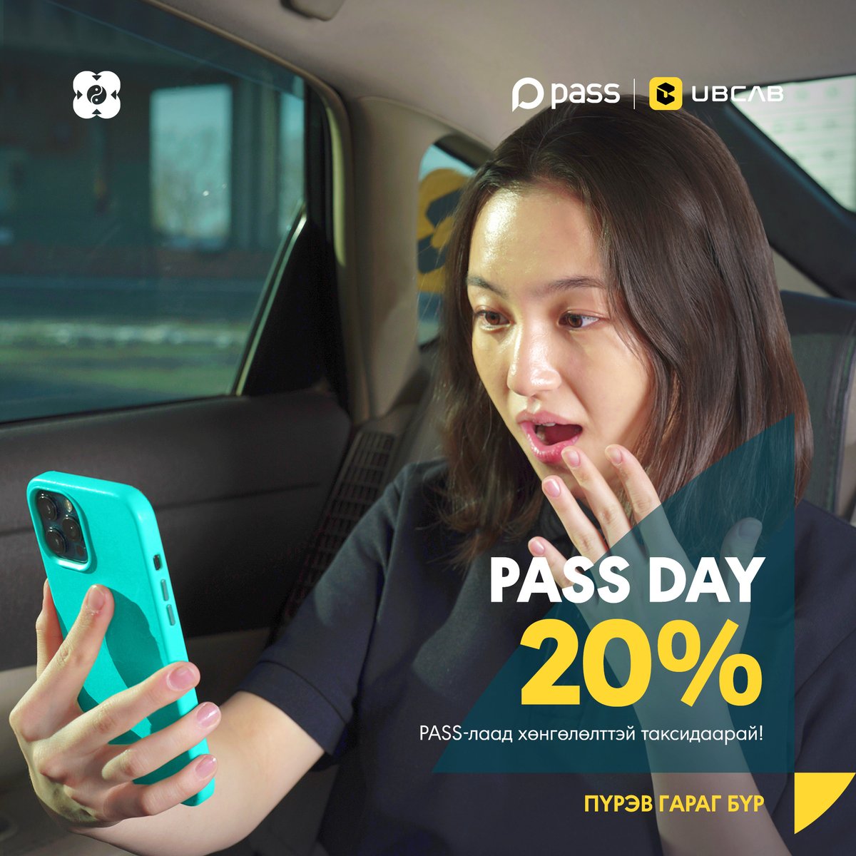 KHAN_BANK's tweet photo. Pass-лаад хөнгөлөлттэй таксидаарай! 🚕

Та өнөөдрөөс эхлээд 5-р сарыг дуустал пүрэв гараг бүр @UBCabAPP такси үйлчилгээнд PASS ухаалаг түрийвчээр төлбөрөө төлөөд 20% хөнгөлөлт эдлэх боломжтой.

💳ХААН Банкны картаар төлбөр төлөхөд 20%
💳Бусад банкны картаар 10% хөнгөлөлттэй.

1/2 https://t.co/CYCvXGiaN8
