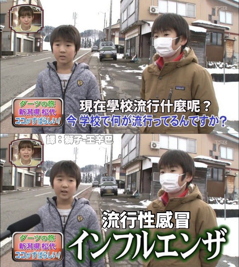 流行趨勢

<a href="/etoriasan/">2ちゃんねる迷スレ集</a> 

#梗圖 #迷因 #有趣 #搞笑 #翻譯