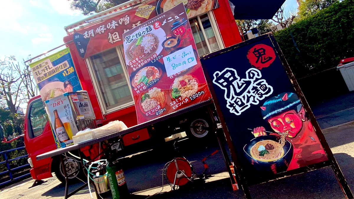 jingu_stadiumpr's tweet photo. ／
今日のオススメ✨
＼
⁡
場外キッチンカー『鬼の坦々麺』🚚
高橋奎二のキレッキレ 鬼の黒胡麻坦々麺
⁡
本日は球場正面に出店中‼️
⁡
#神宮球場 #神宮グルメ https://t.co/7cCbfZxZ4W