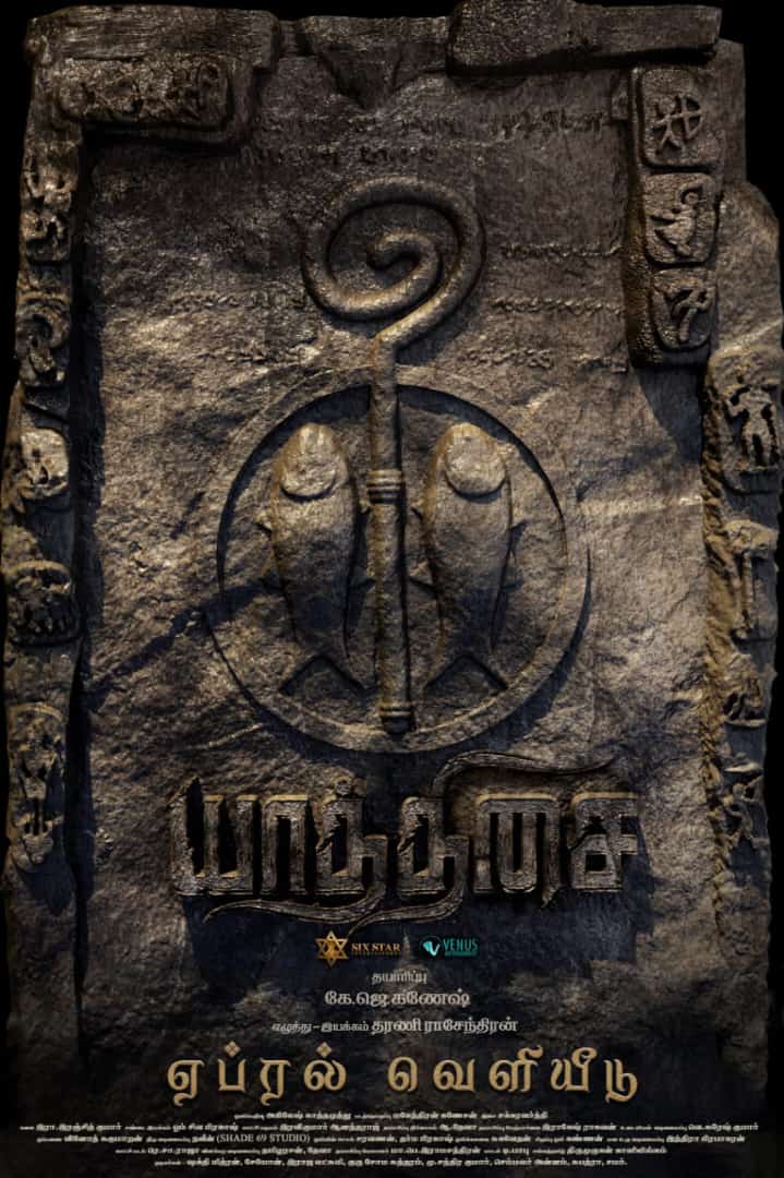 SugaVethan VP tweet media