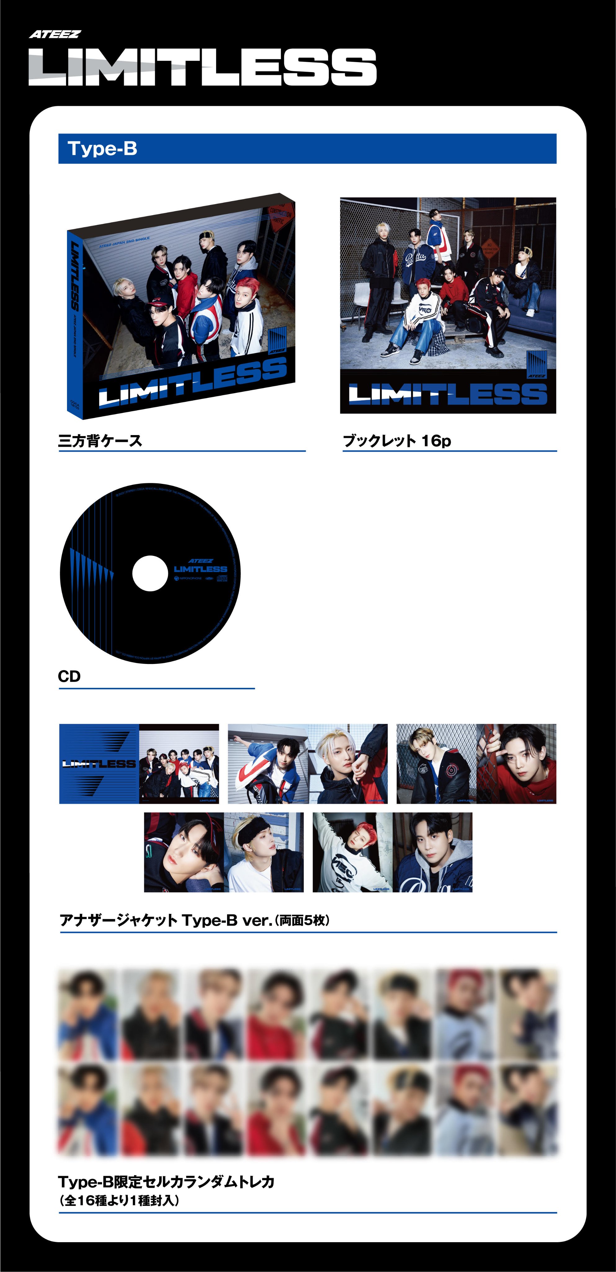 ateez Limitless お渡し会 トレカ サン　日本 ateez Limitless お渡し会 トレカ サン 日本 ATEEZ SAN