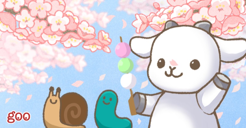 メグたん by goo (@megutan_goo) / Posts / X