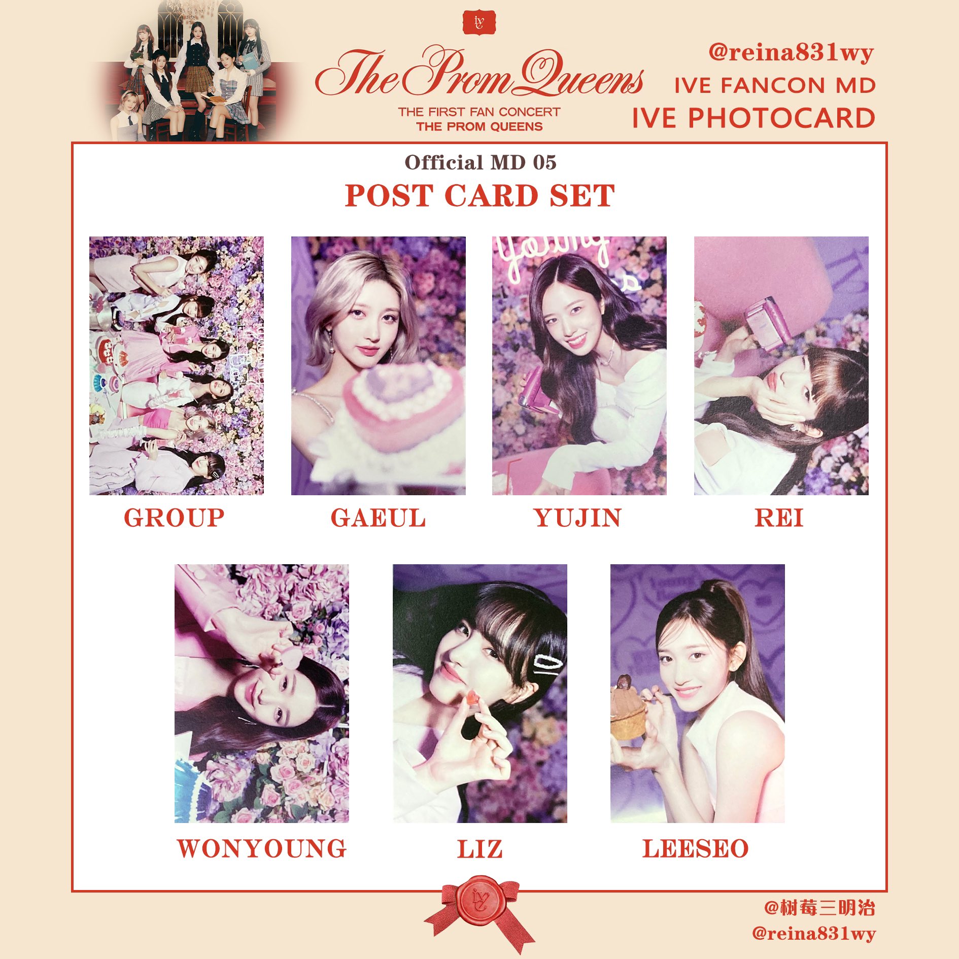 IVE ファンコンThe Prom Queens dive1期 ウォニョントレカ IVE ファンコンThe Prom Queens dive1期 ウォニョントレカ