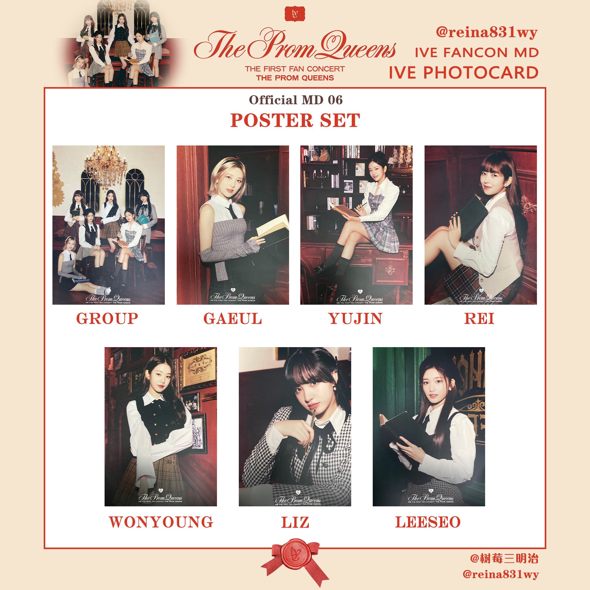 Amazon.co.jp: IVE THE FIRST FAN CONCERTユジンコンプ5枚トレカ