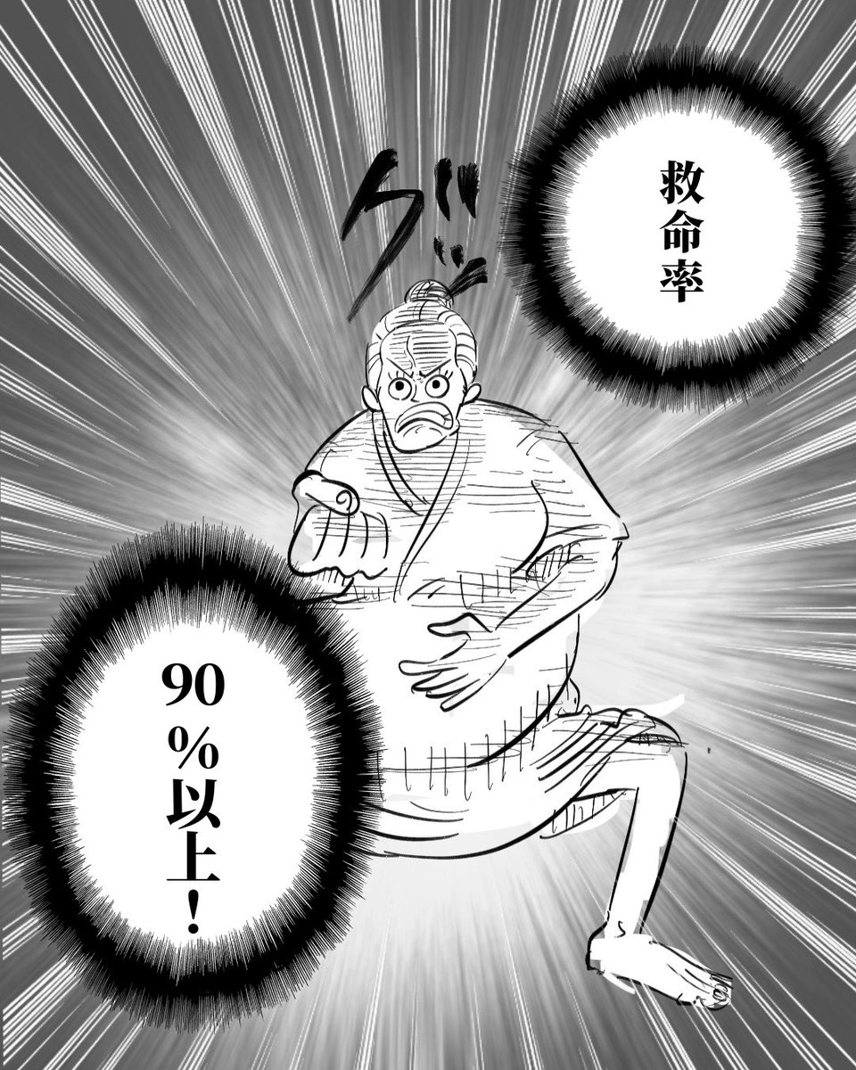 切迫早産と戦った話26話
1/2 